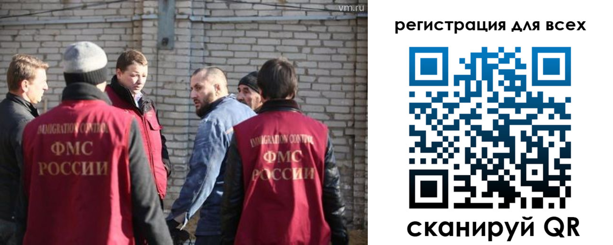регистрация для дет. сада в Никольске