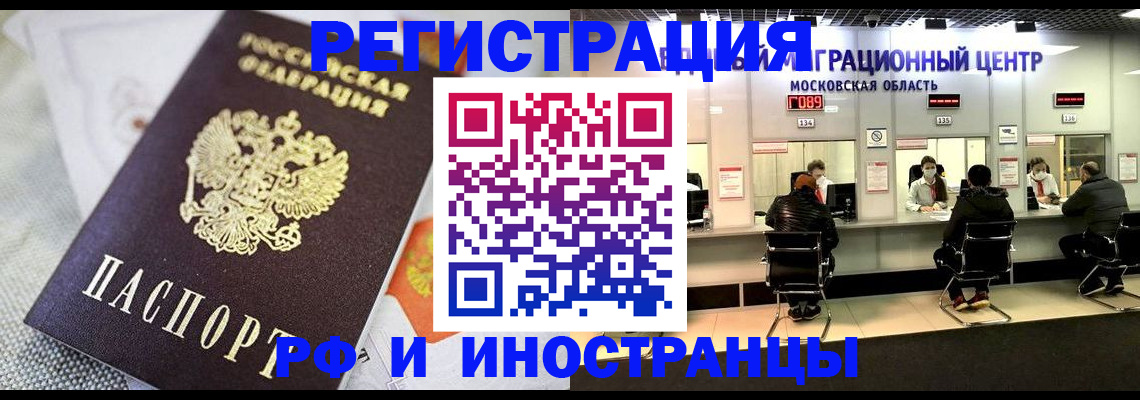 найти адрес прописки в Никольске